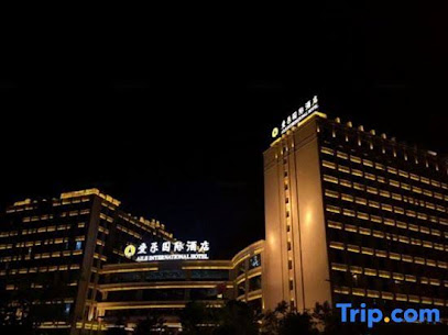Aile International Hotel