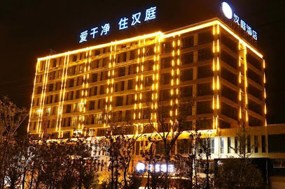 Hanting Hotel