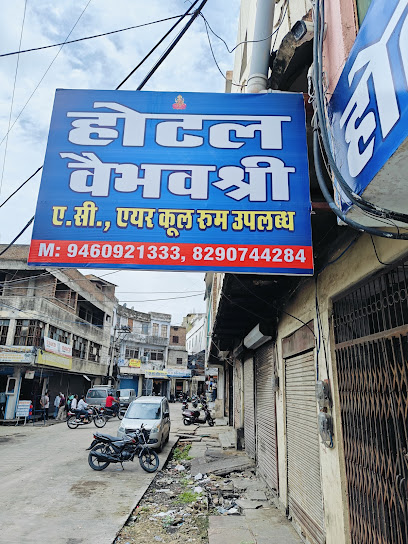 Hotel Vaibhav Shree