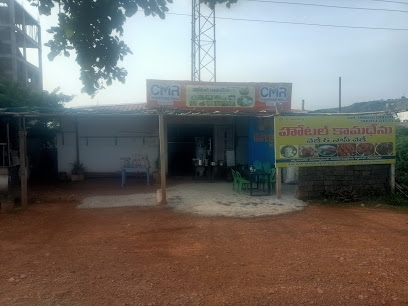 Hotel Kamadhenu