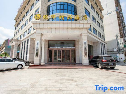 Yihua Boutique Hotel