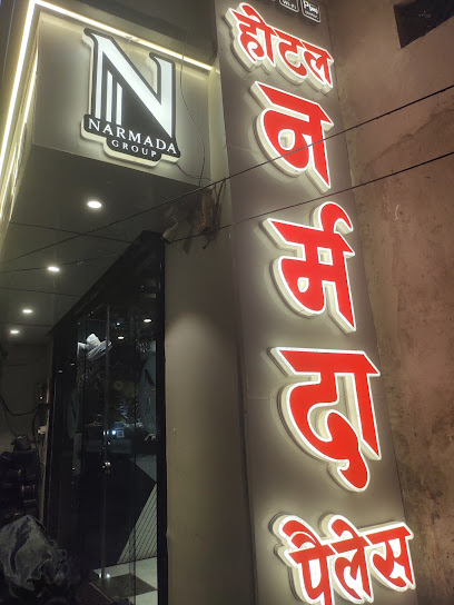 Hotel Narmada Palace