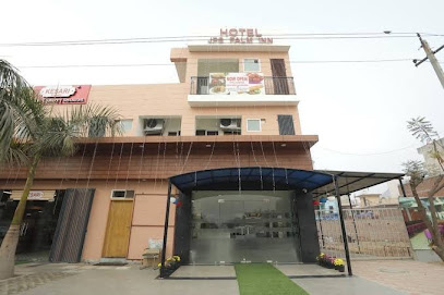 JPS Palm Inn