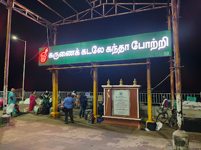 Sri Vel Lodge