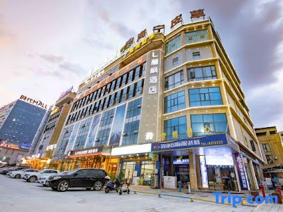 Lavande Hotels Enshi Cutural Center