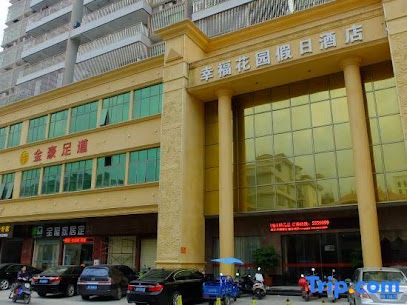 HAPPINESS HOLIDAYINNL