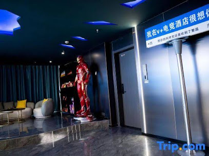 v E-sports hotels