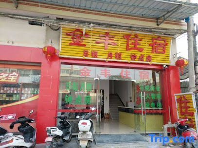 Jinfeng Business Hostel