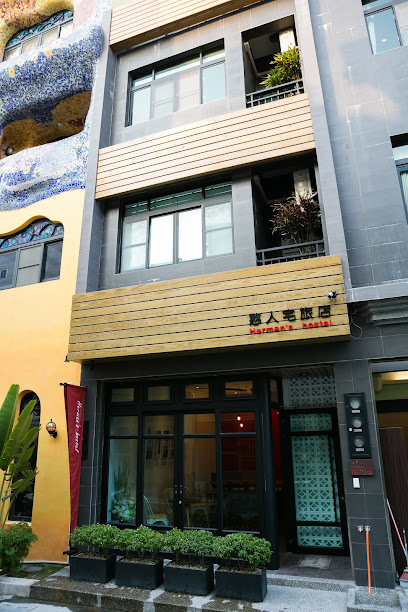 憨人宅旅店｜小琉球碼頭民宿推薦，潮間帶生態導覽