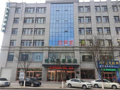 GreenTree Inn Yulin Jingbian Minsheng Rd Business Hotel