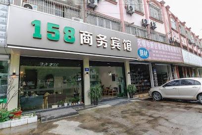 158休闲客房