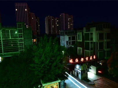 大禹酒店