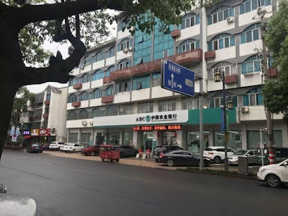 Tianhao Business Hotel