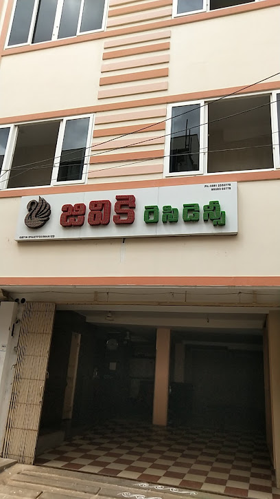 GVK Resedency A/C Nellore