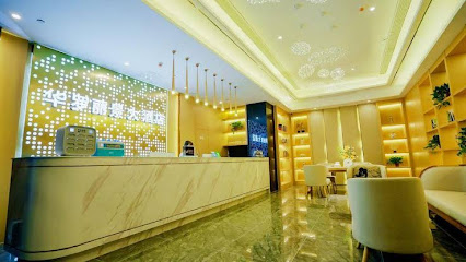 Nanchong Hualuo Lijing Hotel