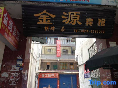 Cangxi Jinyuan Inn