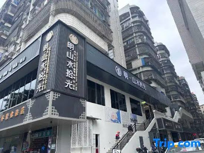 MingShanshui Shiguang Homestay