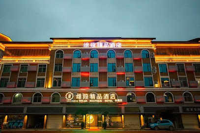 Weijia Boutique Hotel