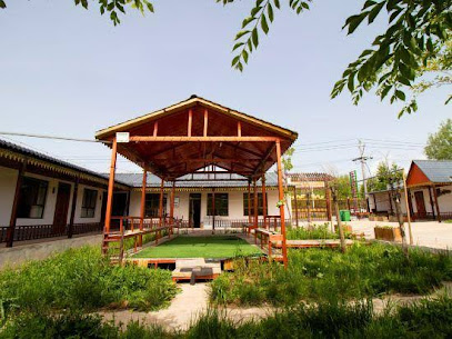 Xinyuan Guest House
