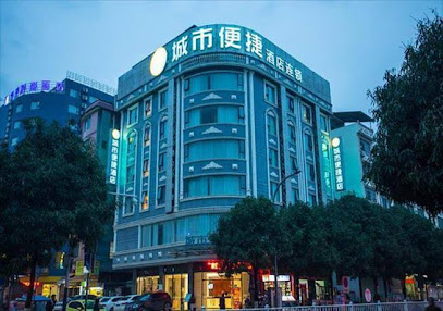 City Comfort Inn Laibin Binjiang