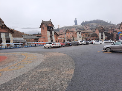 Shuicheng Tusi Manor Hotel