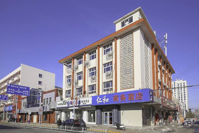 仁和商务宾馆