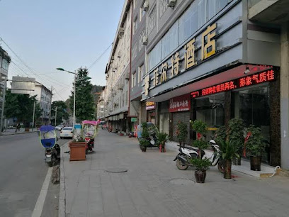 Fildt Hotel