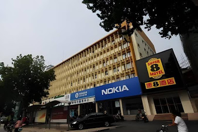 安阳红旗路速8酒店