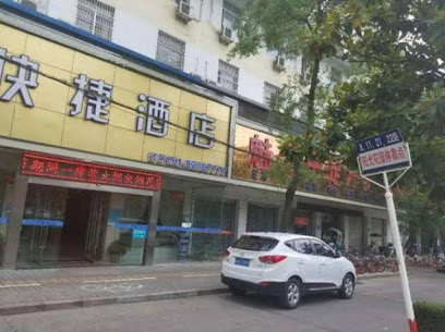 Pebble Motel Cloud Hotel