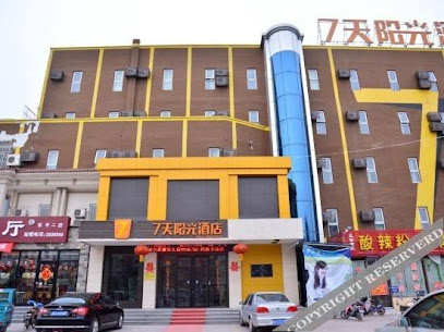 7 Days INN Taian Dongpingxi Hualian
