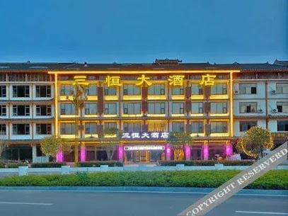 Xiaoqikong Sanheng Hotel