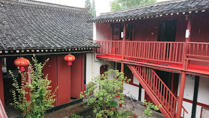 老台门客栈
