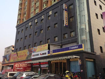 7 Days Inn Changning Bus Station Branch