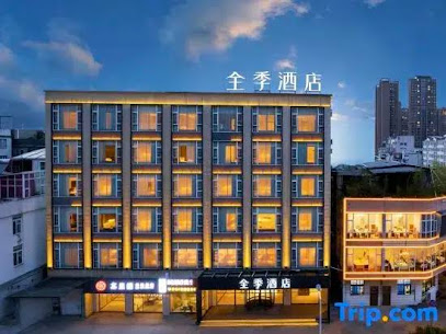 Ji Hotel