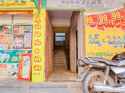Super Collection O Bommarilu Warangal Company Serviced