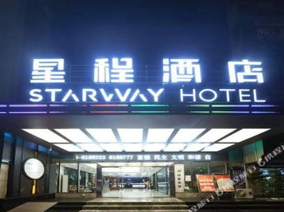 新新商务酒店