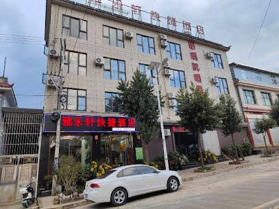 Yalexuan Express Hotel