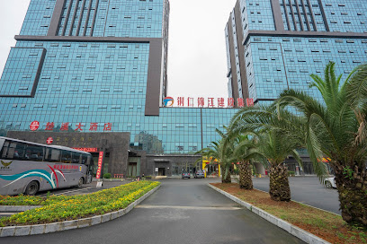 Chuxi Hotel