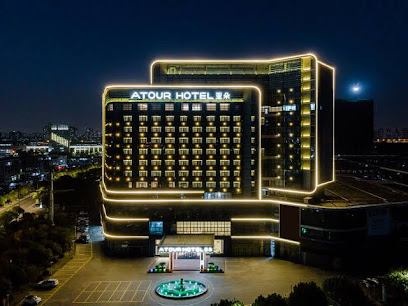Atour Hotel