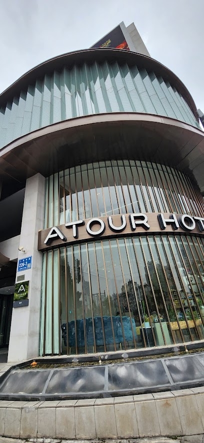 Atour Hotel