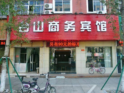 浙乡悦华商务酒店