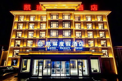 Kailin Holiday Hotel