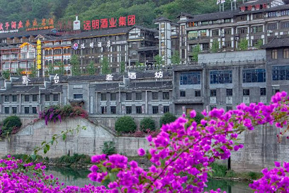 Jiuyizhi Hostel