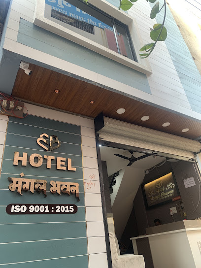 Best Hotel in Ujjain | Hotel Mangal bhawan