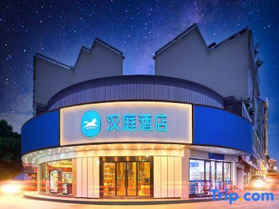 Hanting Hotel