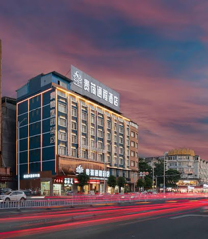 Guihe Tongcheng Hotel