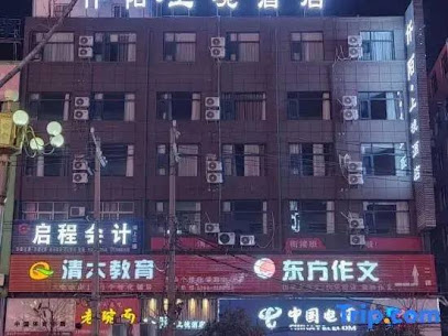 Qianmo Shangjing Hotel