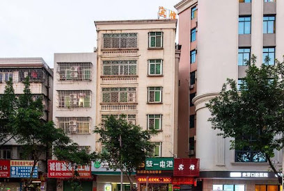盈丰宾馆