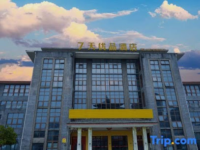 7 Days Premium Qianjiang Airport Railway Station