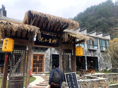 古桥三棵树酒店